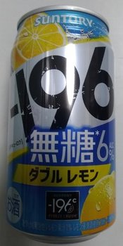 １９６　無糖　レモン.jpg